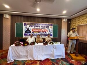 साइबर ठगी से बचाने की मुहिम तेज, धनबाद के 235 स्कूलों में चला जागरूकता अभियान