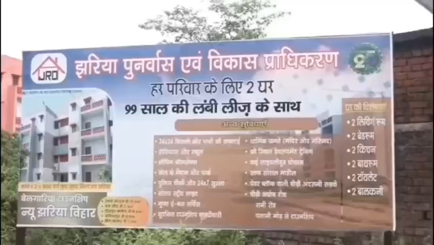 बेलगढ़िया टेक्सटाइल फैक्ट्री परियोजना से करीब दो हजार विस्थापितों को सीधे रोजगार मिलने की संभावना है।