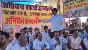 छाताबाद भू-धंसान के बाद सियासत तेज, धरने पर बैठे प्रभावित परिवारों से मिले कांग्रेस के बड़े नेता