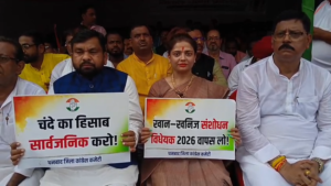 धनबाद में कांग्रेस का धरना, MMDR Bill और राम मंदिर चंदा मामले को लेकर केंद्र पर निशाना